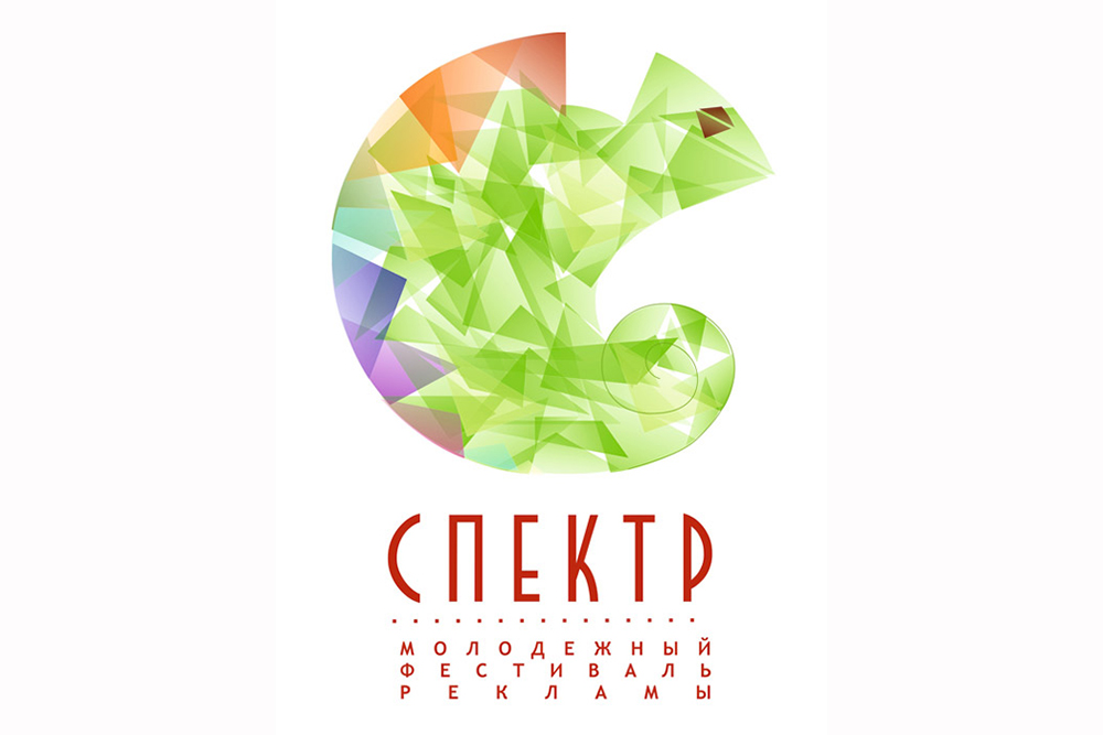Среди победителей Всероссийского фестиваля рекламы – студенты НИУ «БелГУ»