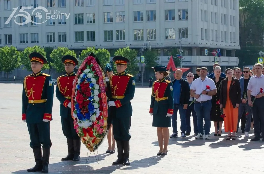 НИУ «БелГУ» почтил память павших в Великой Отечественной войне