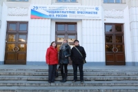 Социокультурное пространство Юга России: межнациональное и межконфессиональное взаимодействие