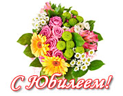 Коллектив БелГУ поздравляет с юбилеем Тамару Ивановну Липич