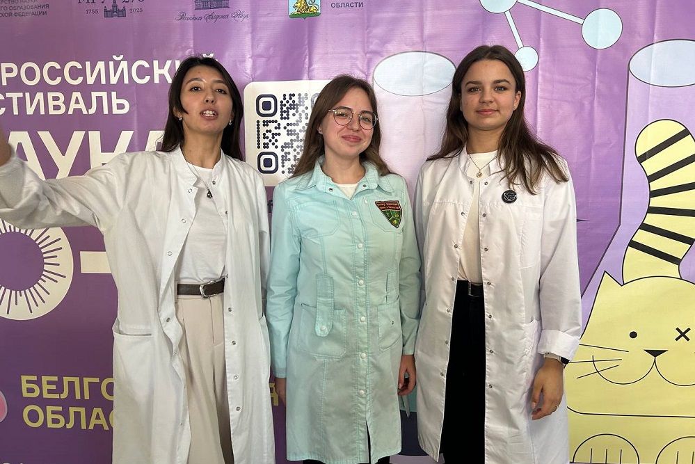 НИУ «БелГУ» представил мастер-классы на выставке «Прикоснись к науке»