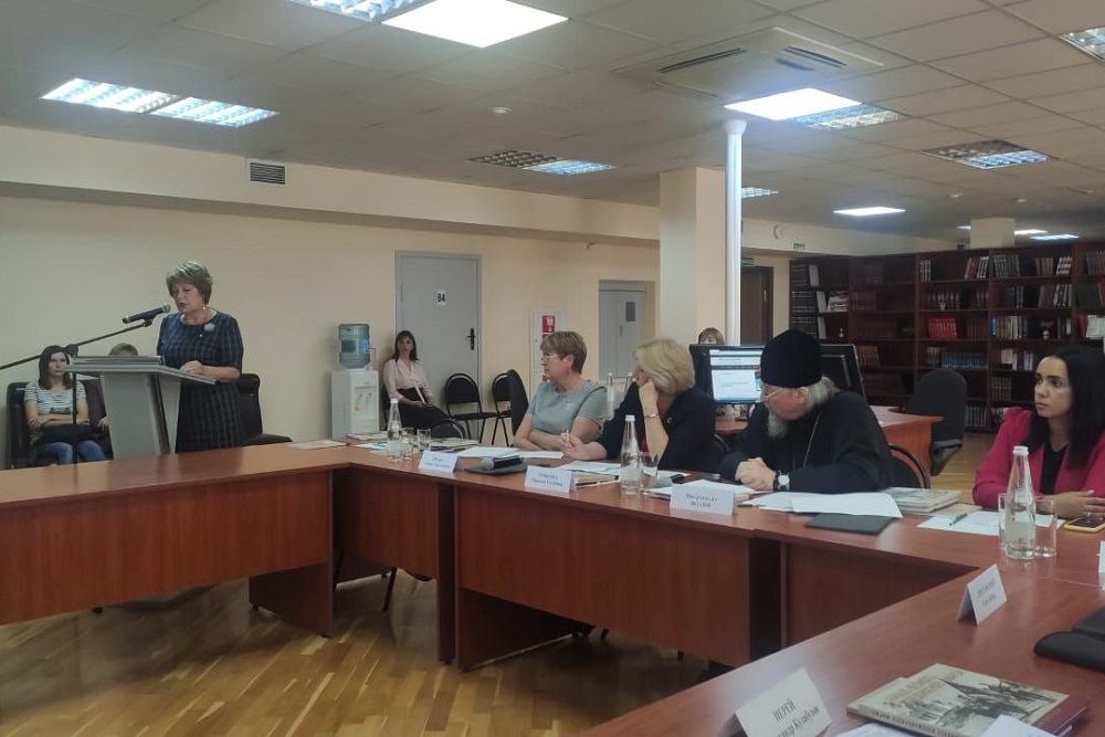 Учёный НИУ «БелГУ» выступила с докладом о влиянии демографической политики на безопасность государства