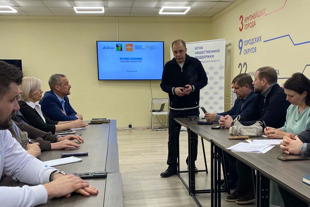 Интеллектуальное волонтёрство будут развивать в Белгородской области