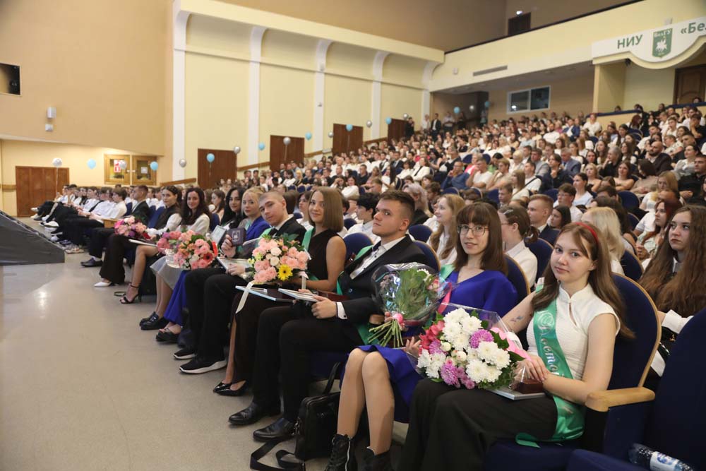 Белгородский госуниверситет чествует достойных