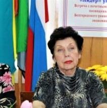Ельникова Галина Алексеевна 
