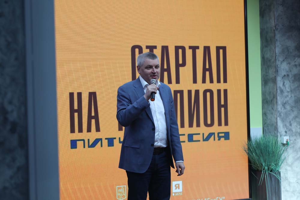 В НИУ «БелГУ» прошла студенческая питч-сессия «Стартап на миллион»