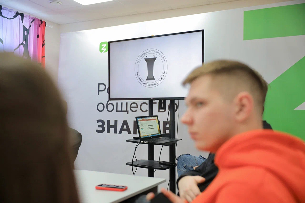 Выпускница НИУ «БелГУ» создала молодёжный политический клуб