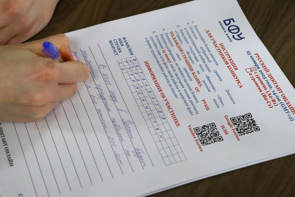 Иностранные студенты НИУ «БелГУ» победили в русском диктанте