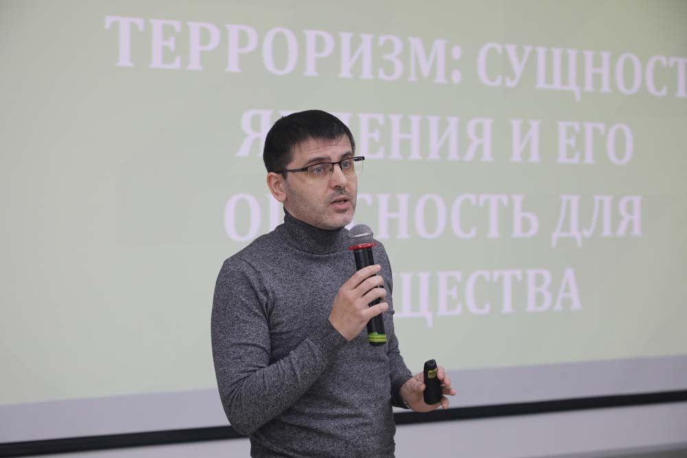 Сущность явления терроризма и его опасность для общества обсудили в НИУ «БелГУ»