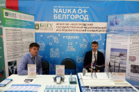 В НИУ «БелГУ» состоялось торжественное открытие фестиваля науки