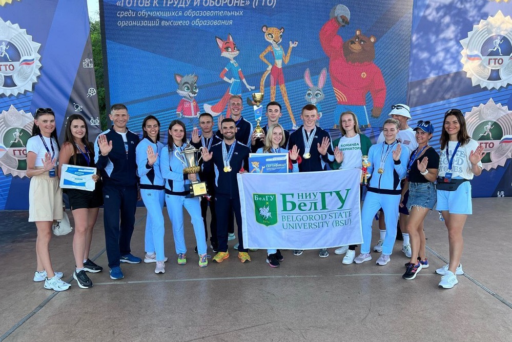 Студенты НИУ «БелГУ» активно проводят летние каникулы