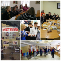 Празднование Дня студента