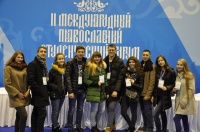 Встреча с Патриархом