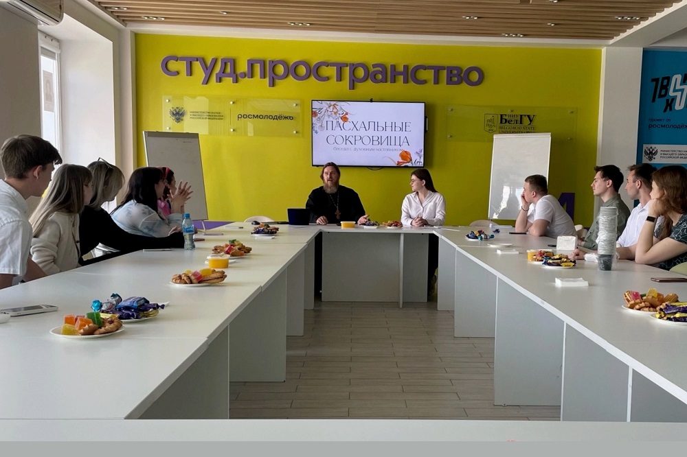 В НИУ «БелГУ» проходит месячник «Пасхальным светом освещён наш храм науки»