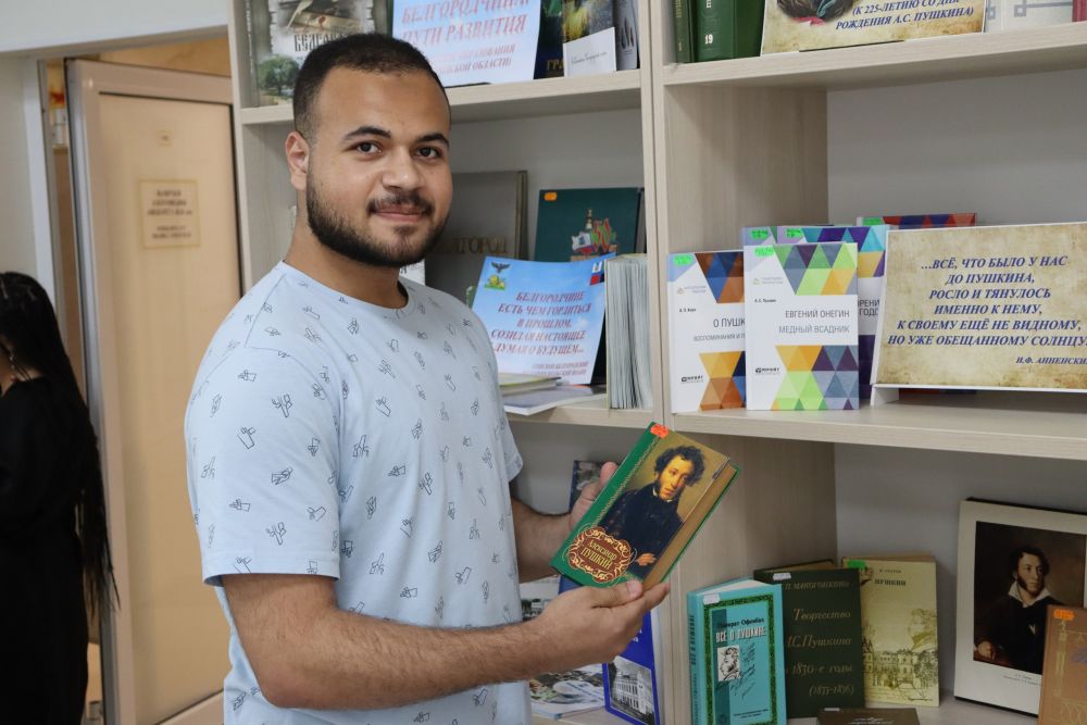 В Центре дружбы народов НИУ «БелГУ» отмечают юбилей Пушкина
