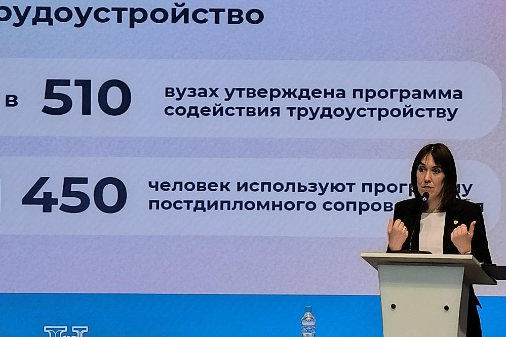 НИУ «БелГУ» представил опыт развития инклюзивной культуры на международной конференции