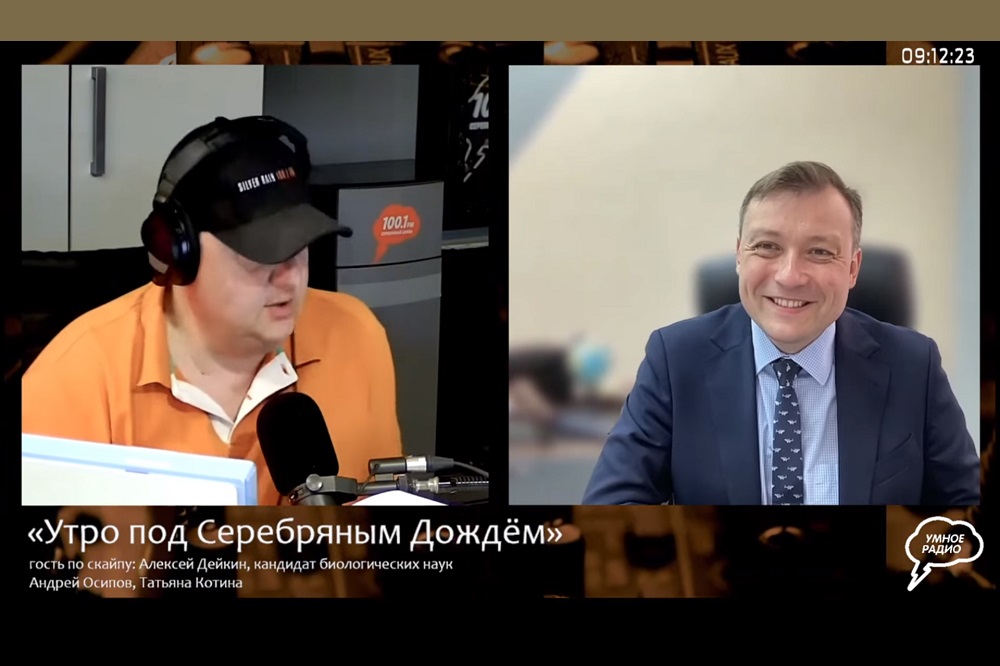 Учёный НИУ «БелГУ» рассказал о современной генной терапии в прямом эфире