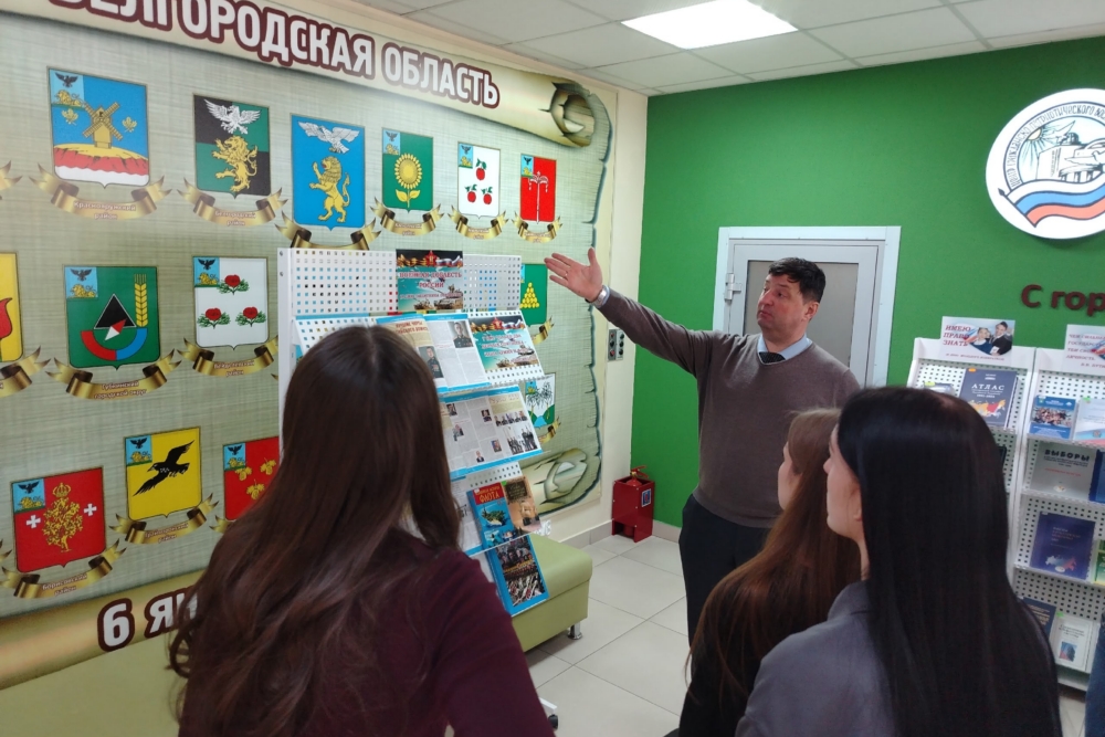 В НИУ «БелГУ» прошло мероприятие, посвящённое Дню российской науки 