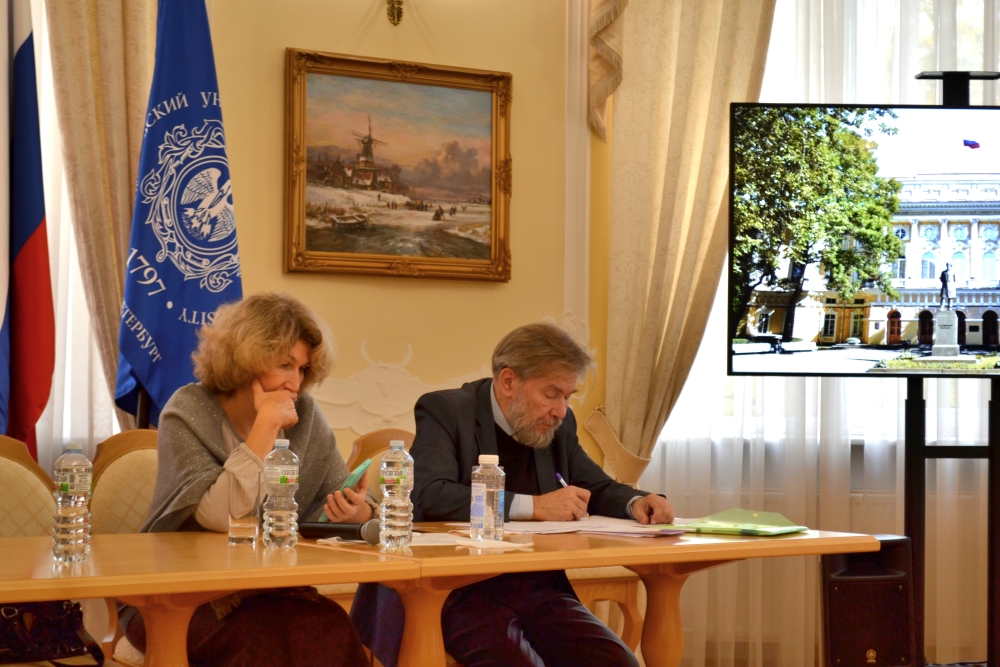 ХII Чтения памяти Н.Н. Страхова: опыт междисциплинарного взаимодействия