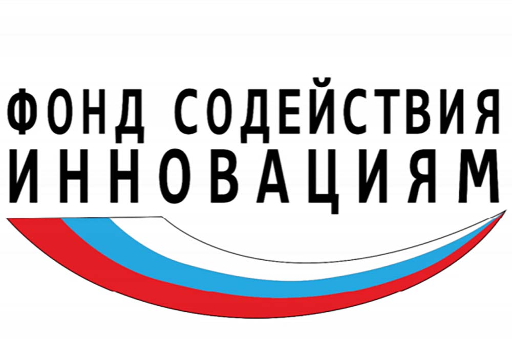 Механизмы поддержки наукоёмких проектов молодых учёных обсудили в Фонде содействия инновациям