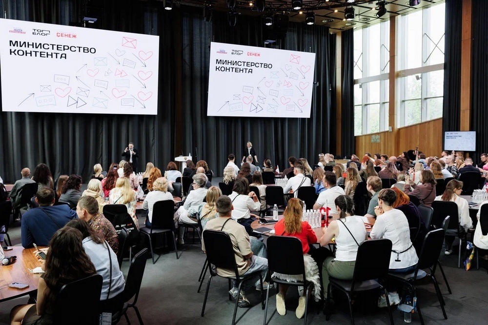 Представитель НИУ «БелГУ» стал участником очного модуля трека «Министерство контента»