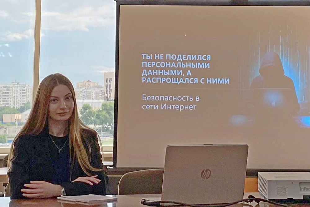 Иностранным студентам НИУ «БелГУ» рассказали о безопасном поведении в интернете