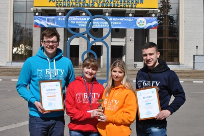 Победа на всероссийской олимпиаде по направлению подготовки «Социальная работа»