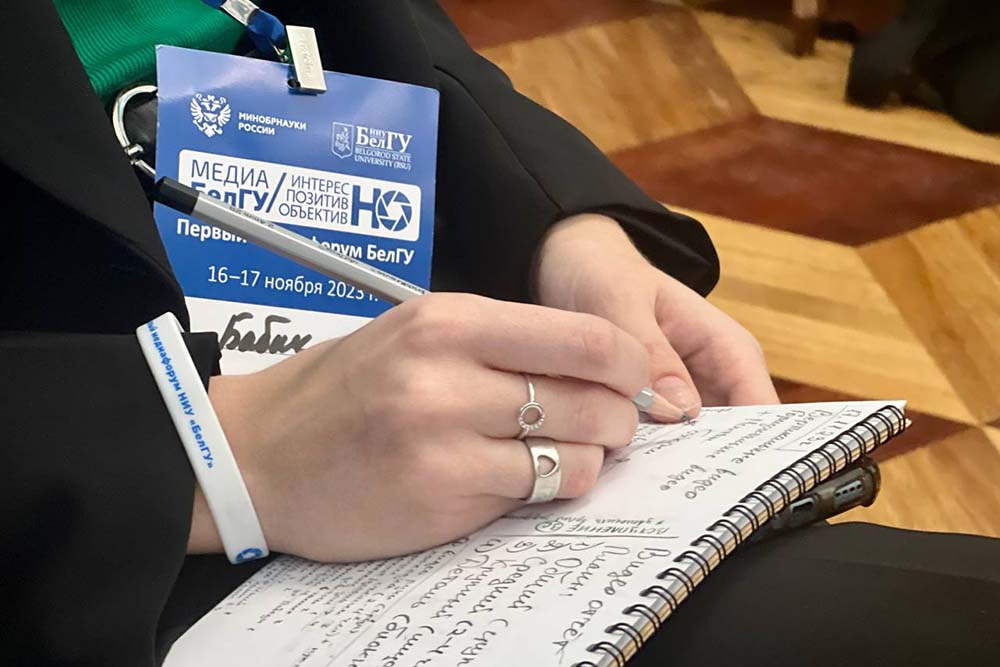 Первый медиафорум НИУ «БелГУ» объединил более 100 студентов и школьников