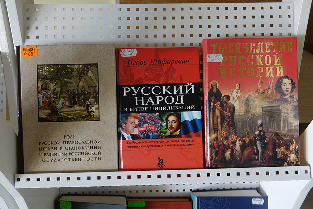 В НИУ «БелГУ» открылась книжно-иллюстративная экспозиция «Великая российская держава»