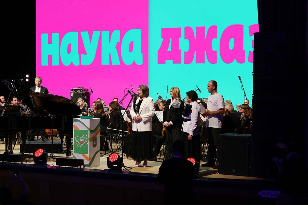 Третий фестиваль «НаукаДжаз» прошёл в Белгородском госуниверситете
