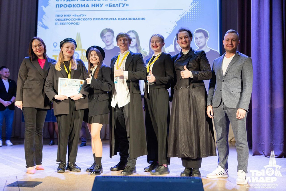 Студенческому координационному совету Общероссийского Профсоюза образования – 25 лет