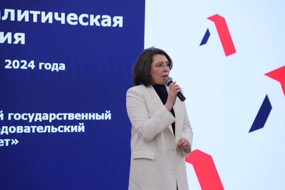 В НИУ «БелГУ» подвели итоги проектно-аналитической сессии