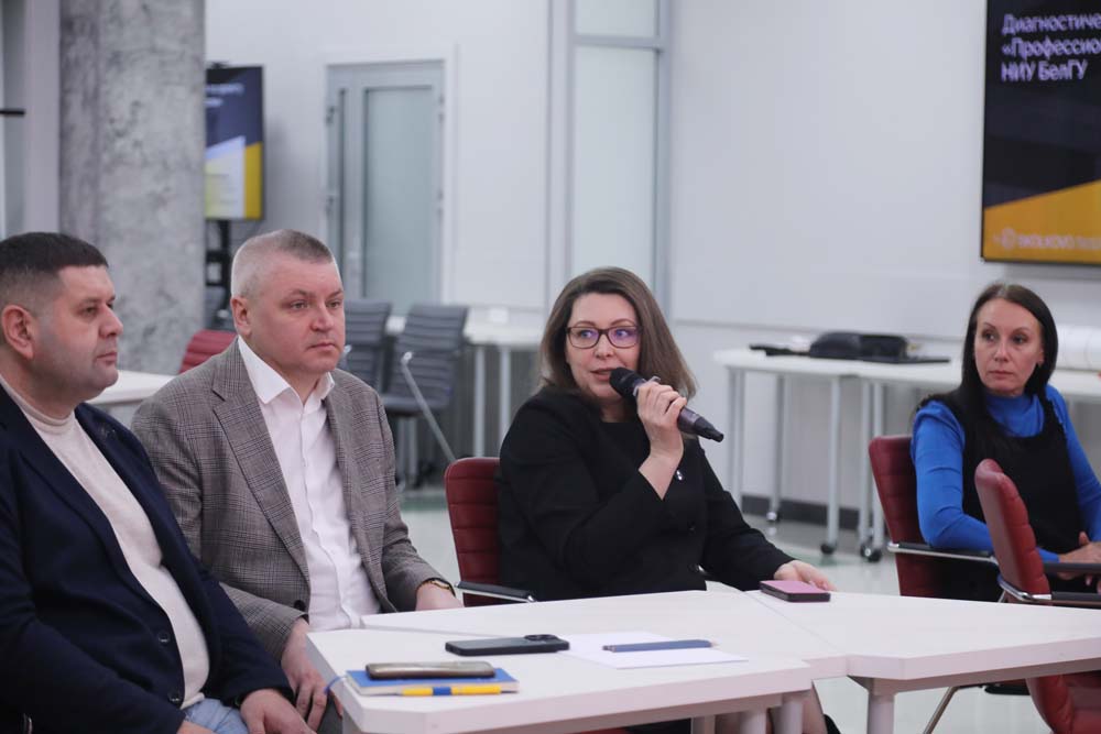 Диагностическую сессию в НИУ «БелГУ» посвятили профессиональным школам