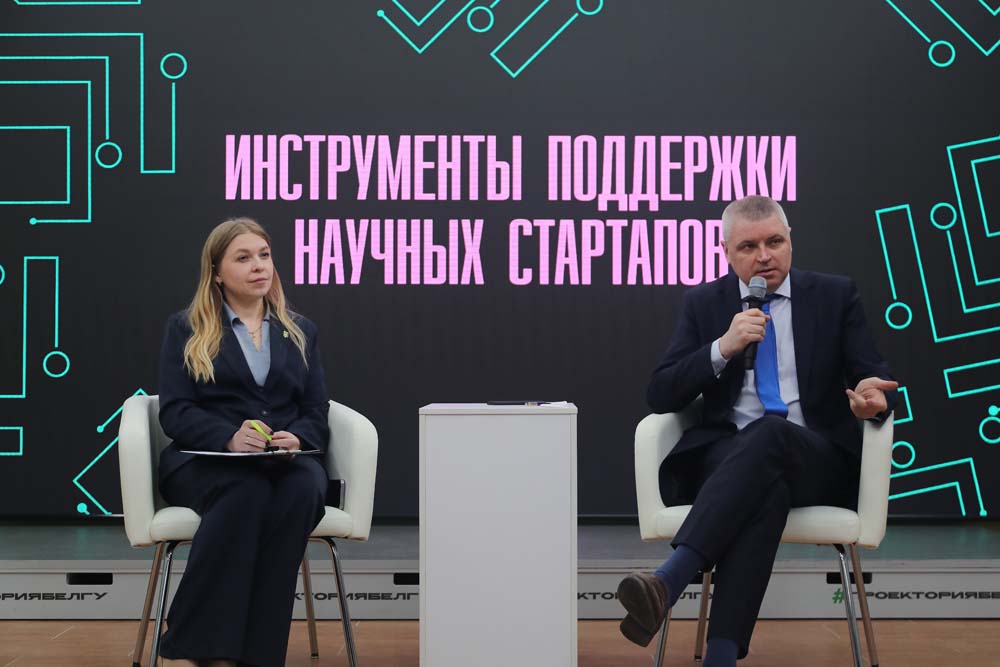 В НИУ «БелГУ» состоялся диалог на равных с советником ректора