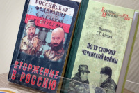 В НИУ «БелГУ» прошла презентация книги «По ту сторону чеченской войны»