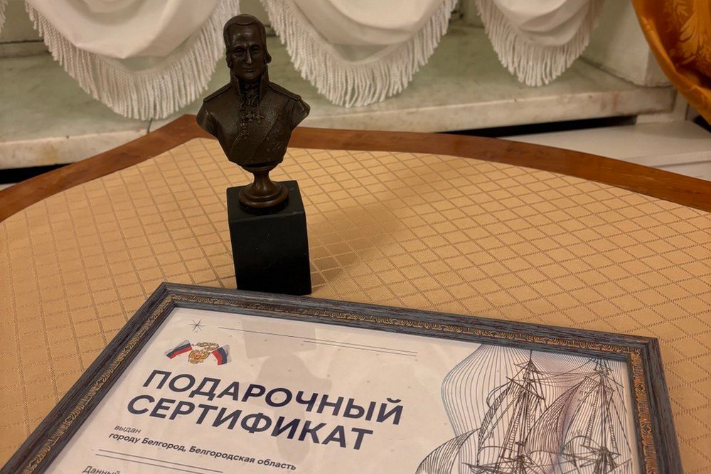 На территории НИУ «БелГУ» установят бюст прославленного адмирала Фёдора Ушакова