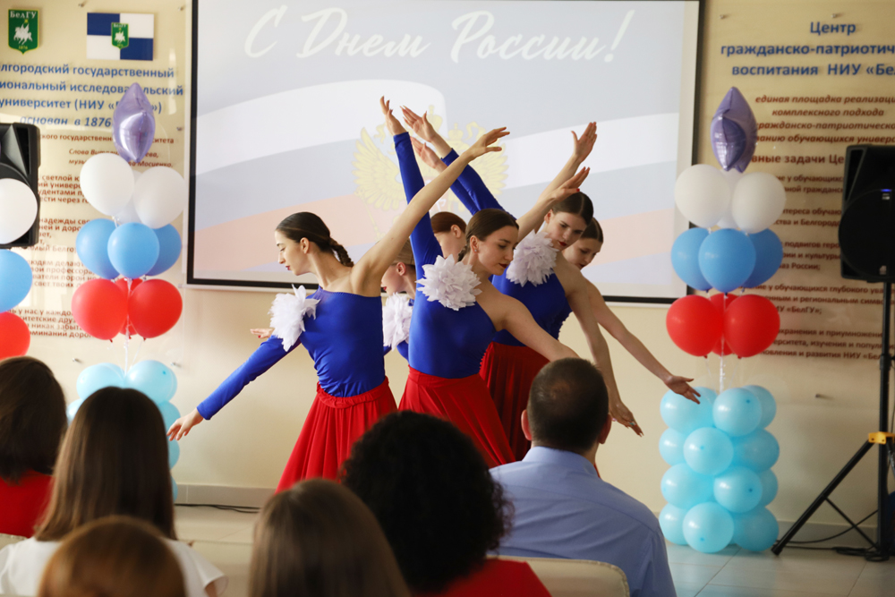 Концерт ко Дню России прошёл в НИУ «БелГУ»