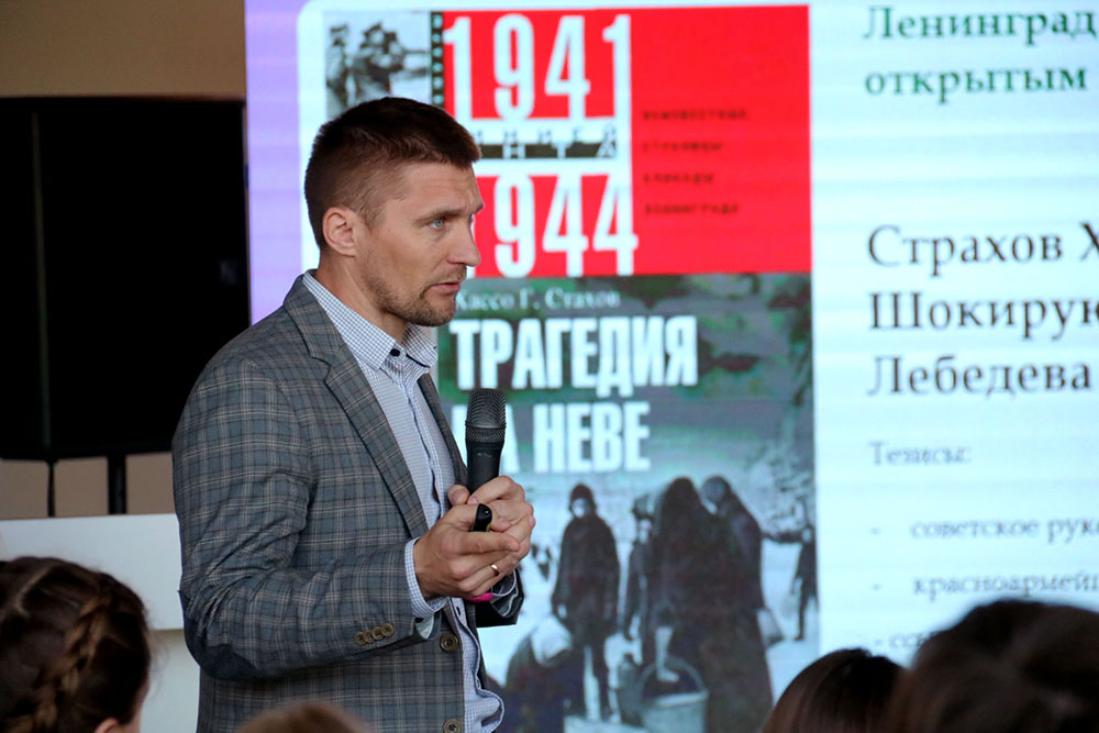 Эксперт НИУ «БелГУ» провёл лекцию на тему «Великая Победа: история и смыслы»