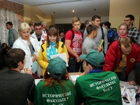 Добро пожаловать в БелГУ!