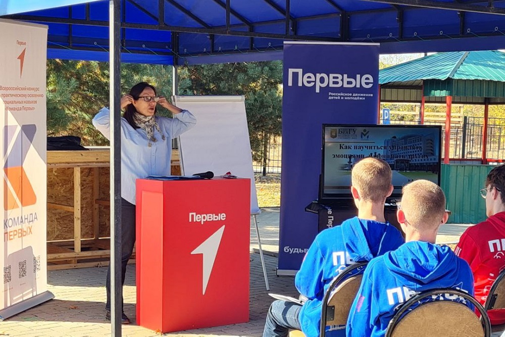 Сотрудники НИУ БелГУ выступили спикерами на Всероссийском конкурсе «Команда Первых»
