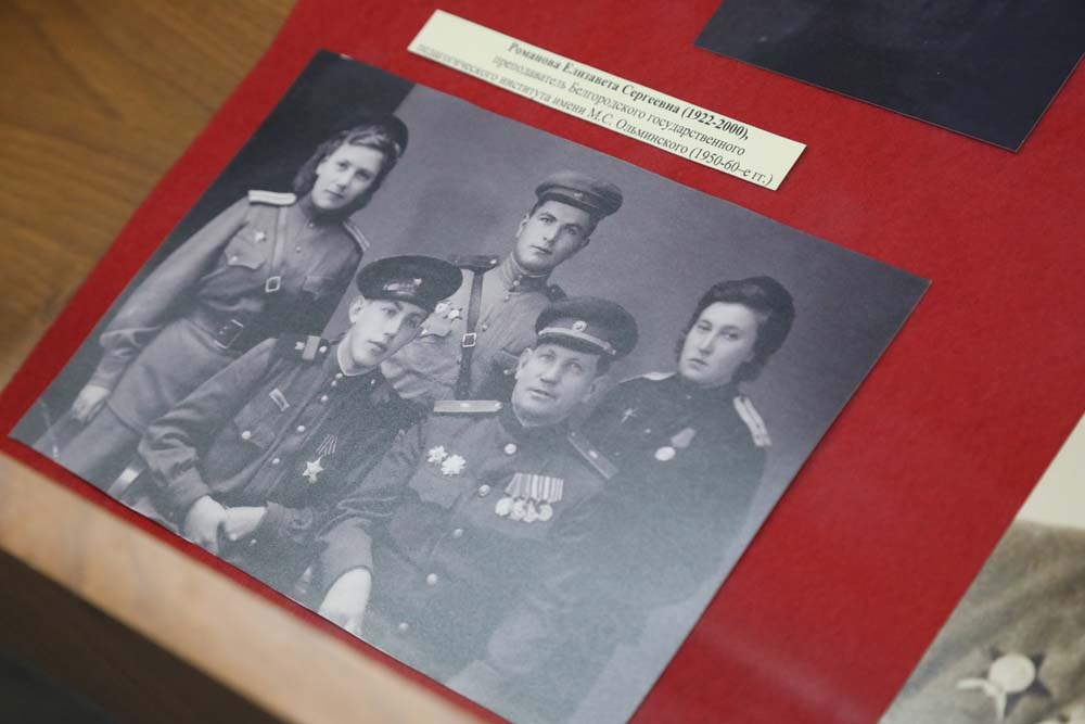 В Центре истории НИУ «БелГУ» открылась выставка, посвящённая Великой Отечественной войне