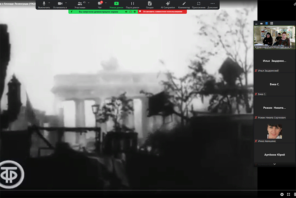 НИУ «БелГУ» присоединился к празднованию 80-летия полного снятия блокады Ленинграда