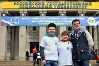 Увеличить Команда НИУ "БелГУ"