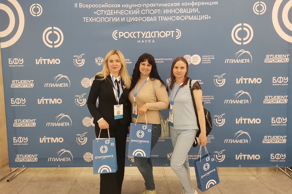 НИУ «БелГУ» изучает культуру компьютерного и фиджитал спорта