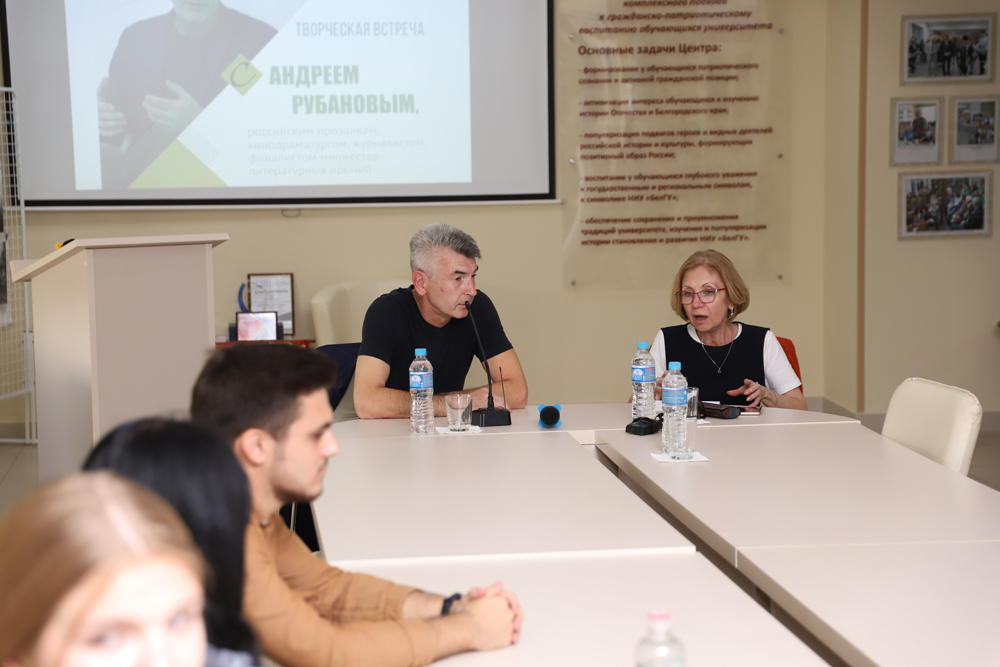 Студенты НИУ «БелГУ» встретились со знаменитым российским писателем