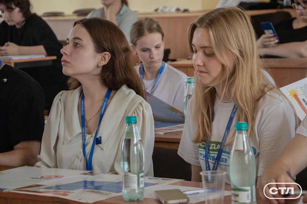 Активисты НИУ «БелГУ» приняли участие в конкурсе «Студенческий лидер»