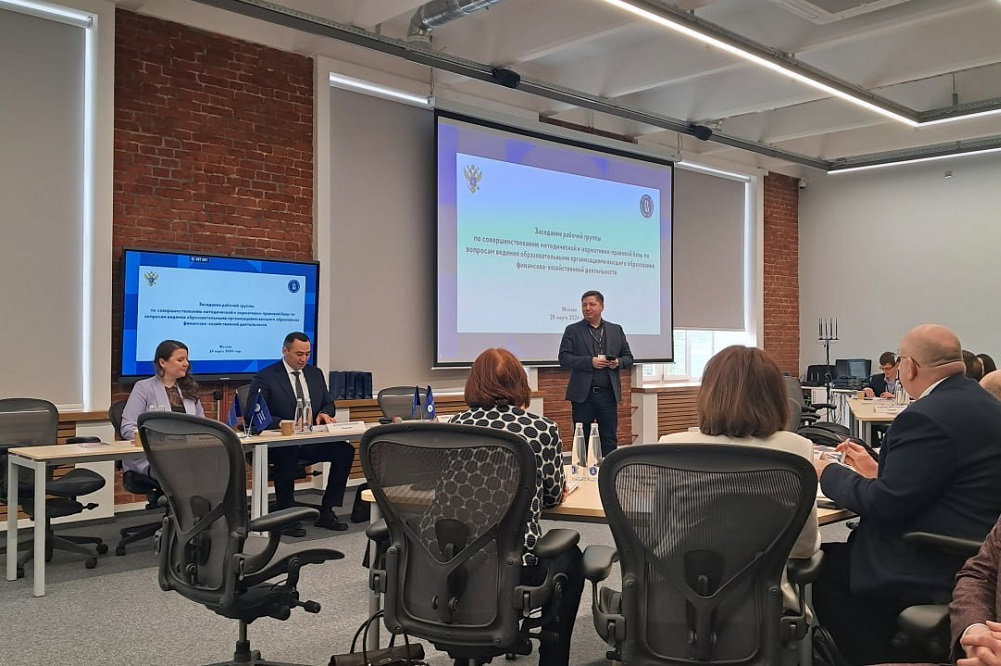 Финансовую политику вузов обсудили на стратегической сессии