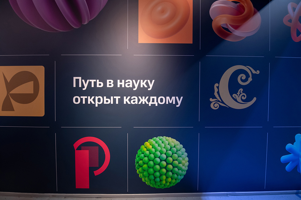 Учёные и студенты НИУ «БелГУ» встречают День российской науки на ВДНХ