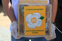 Помочь может каждый