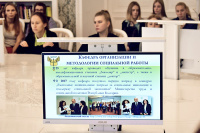 Социальная работа – без границ